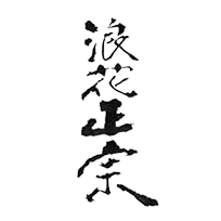 Naniwa Shuzo logo
