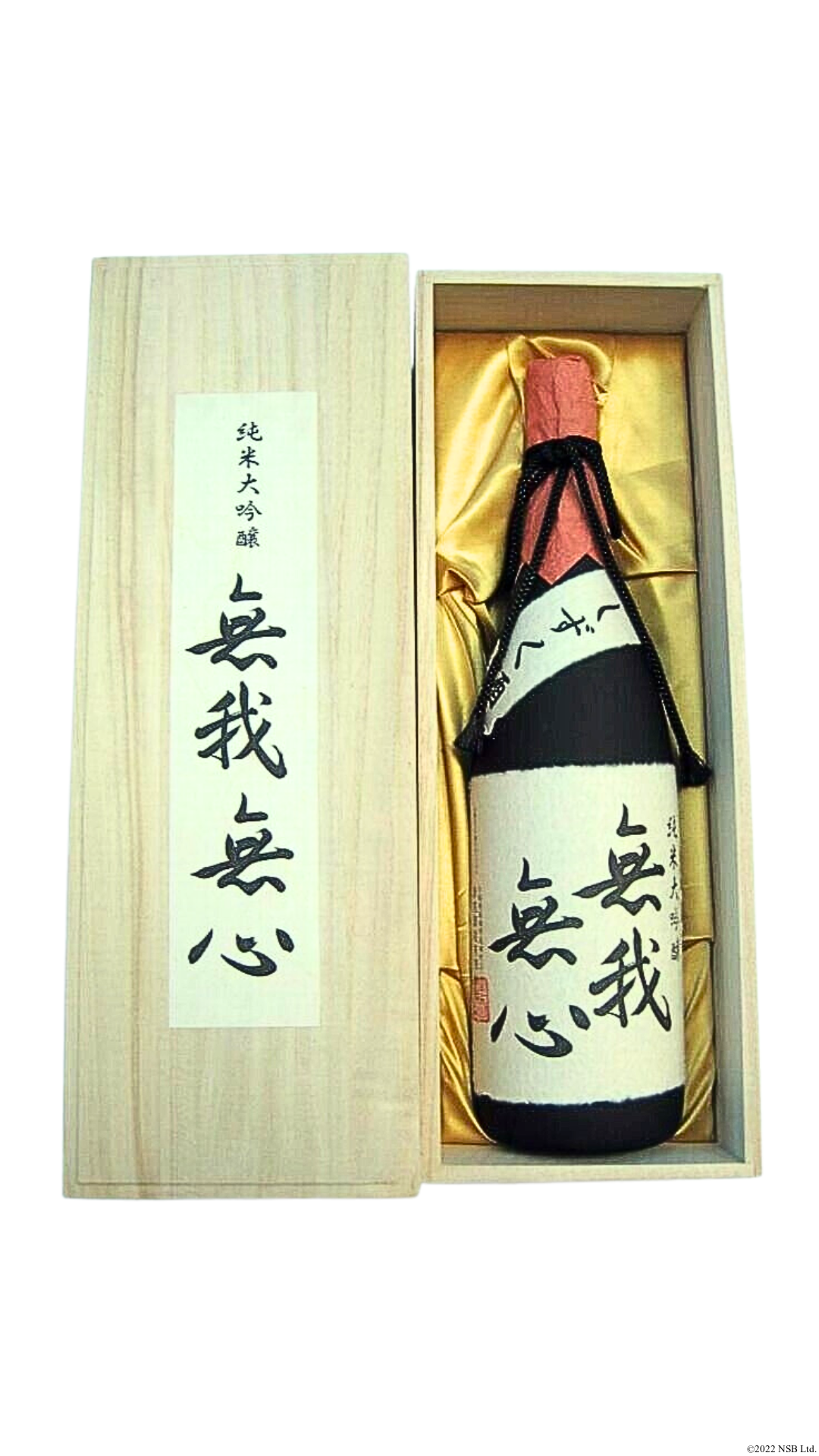 しずく酒】浪花酒造の米純米大吟醸 無我無心 1800ml