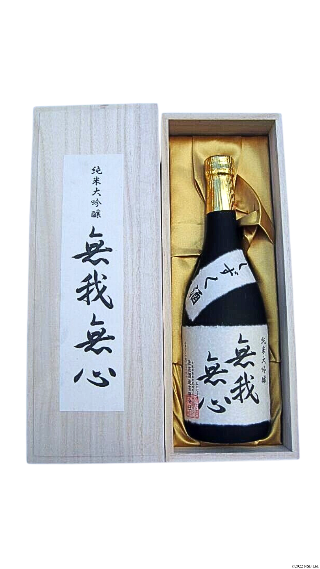 しずく酒】浪花酒造の純米大吟醸 無我無心 720ml