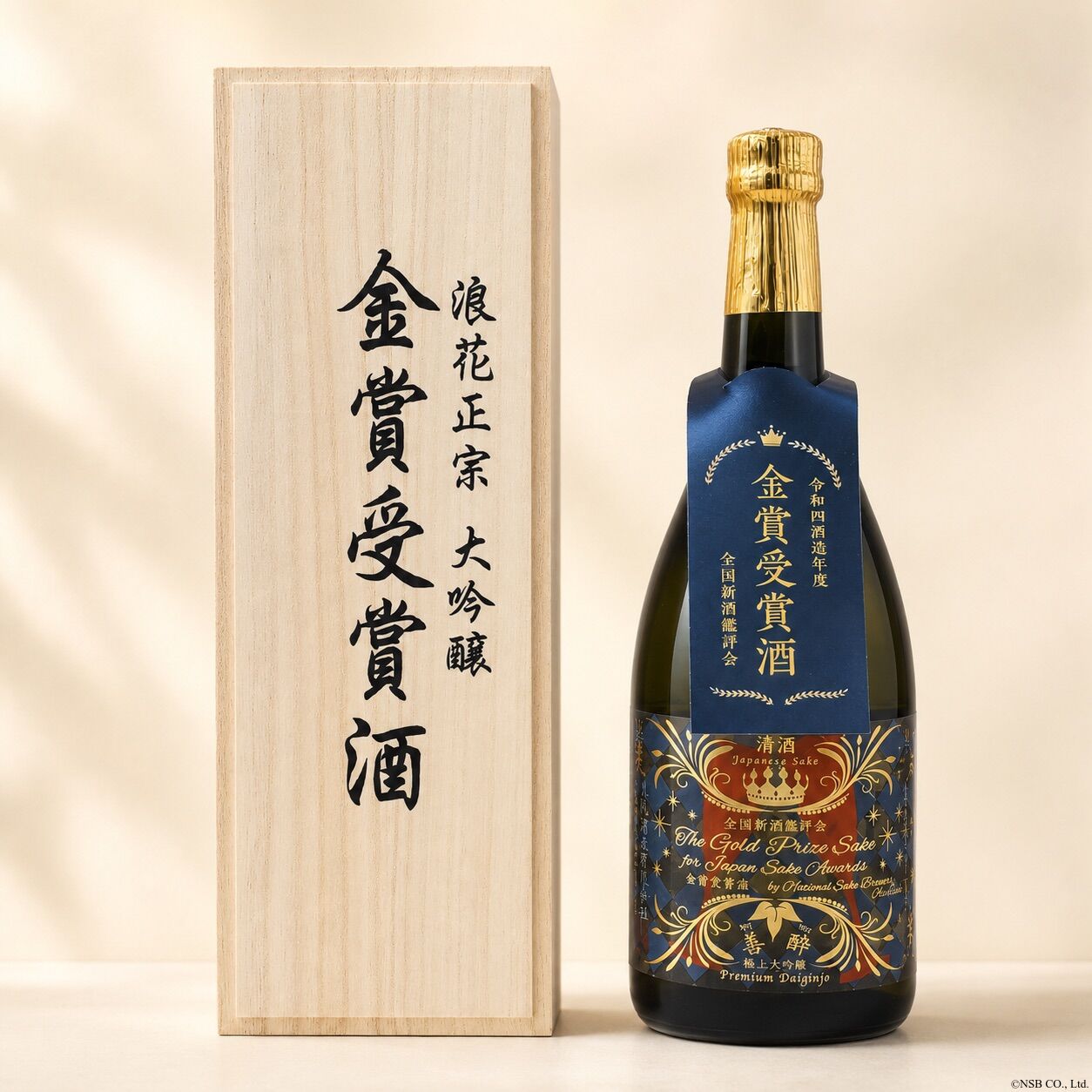 浪花正宗 金賞受賞酒 大吟醸 720ml