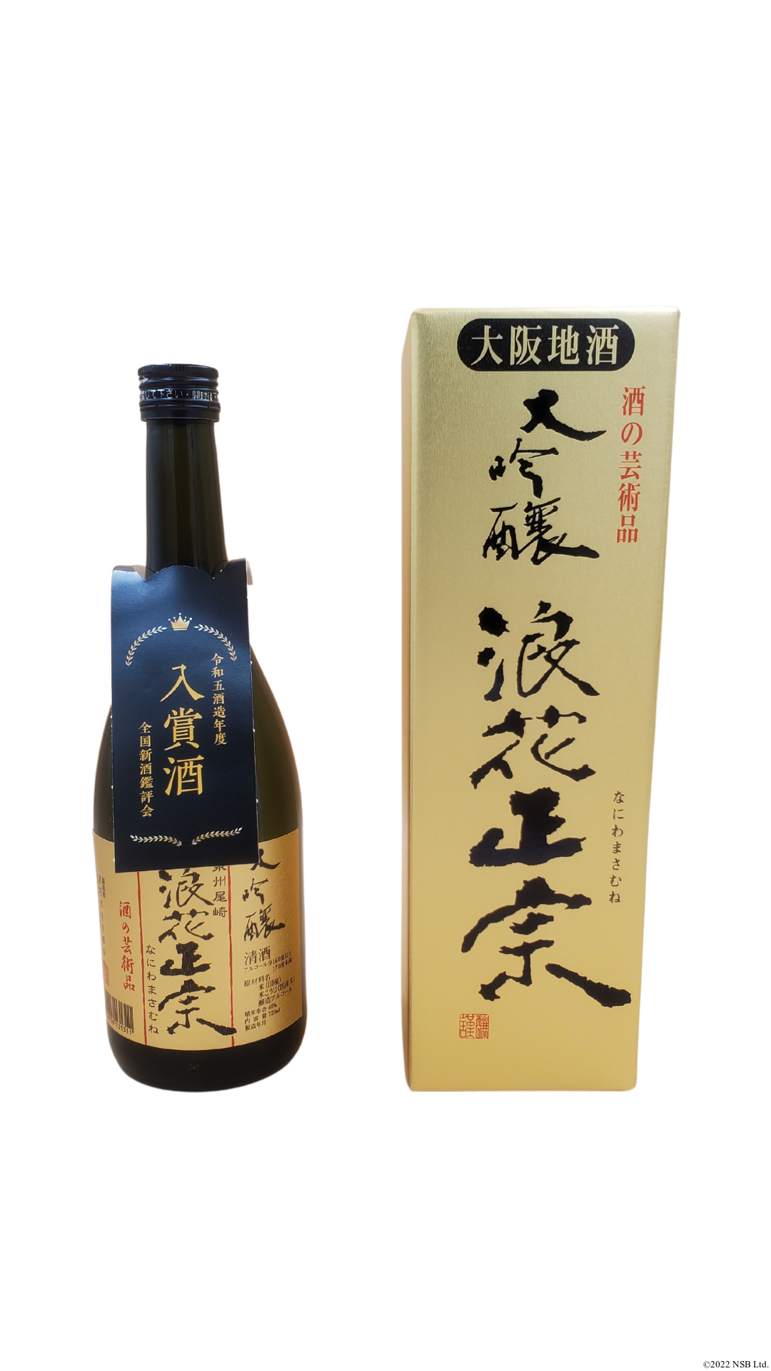 入賞酒720ml.png
