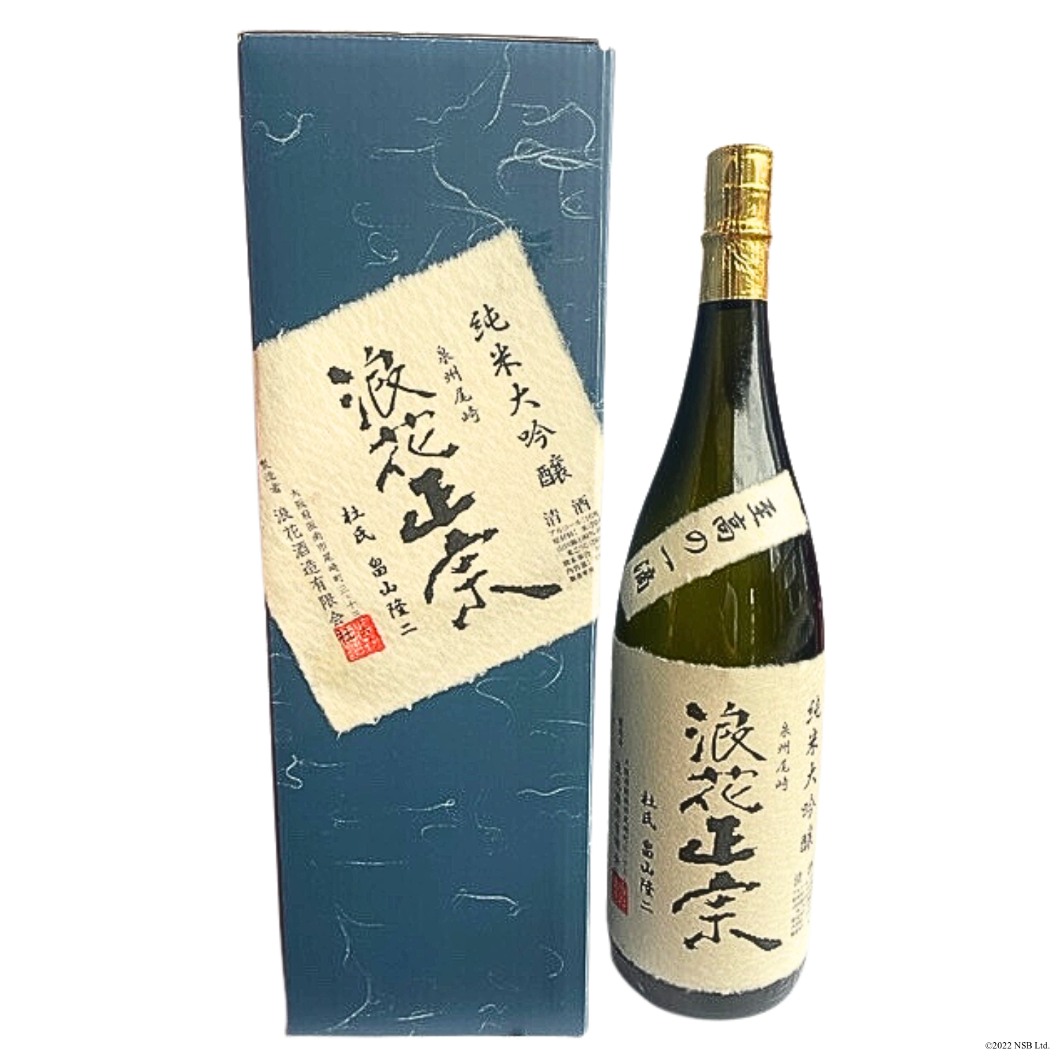 贈答】浪花正宗 純米大吟醸 1800ml