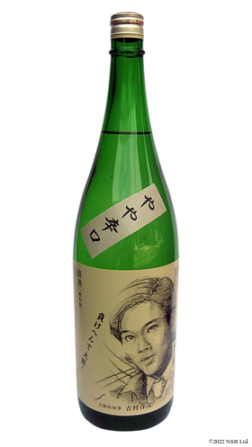 吉村知事 純米酒1.8L