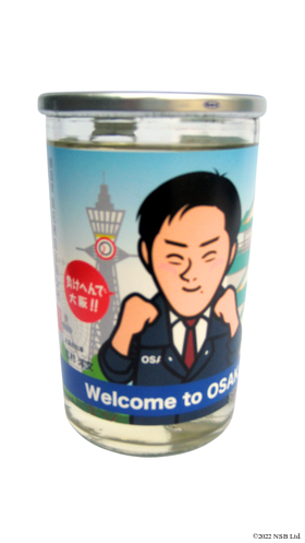 吉村知事カップ